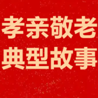 湖南孝亲敬老典型㊷|彭姣湘:仁心济世,匠心护老