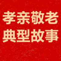 湖南孝亲敬老典型㊼|宋利：用“军事化”管理打造“温馨家园”的养老先锋
