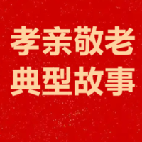 湖南孝亲敬老典型(51)|刘美玲:7年照顾瘫痪婆婆 诠释孝老爱亲真谛