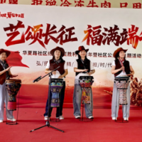 艺颂长征 福满端午|长沙市开福区新河街道华夏路社区民俗盛宴点亮邻里温情