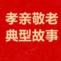 湖南孝亲敬老典型㊻|马必兰:35年医养路,从手术室护士到“最美院长”