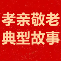 湖南孝亲敬老典型(54)|“00后”青春养老人徐鹏:用七年坚守诠释敬老爱老助老担当