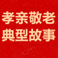 湖南孝亲敬老典型（72）|覃文清：半生坚守践诺言 孝悌初心暖人心