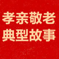湖南孝亲敬老典型（71）|张金莲：25载温情守护  孝老爱亲暖山村