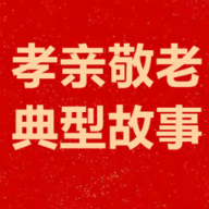 湖南孝亲敬老典型（69）|李本玉：孝心润物细无声，廿载坚守显大爱