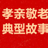 湖南孝亲敬老典型（68）|贺晓英：三十九载守孝心 温情暖夕阳