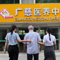 湖南孝亲敬老典型(66)|宜章广慈医养服务有限公司:医养融合绘就“幸福”画卷