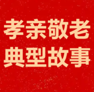湖南孝亲敬老典型(65)|邓淑环:扎根福利院,用孝心书写新时代“孝”文化