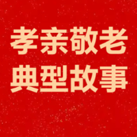 湖南孝亲敬老典型(99)|临湘瞿园园:把“小家庭”的爱心餐桌,搬进36家敬老院