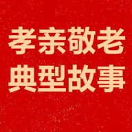 湖南孝亲敬老典型(82)|张家界市永定区教字垭镇敬老院:深耕敬老初心 赋能暖心晚年