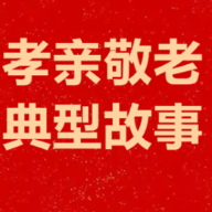 湖南孝亲敬老典型(81)|张家界开放大学:暖心为老服务,赋能幸福晚年