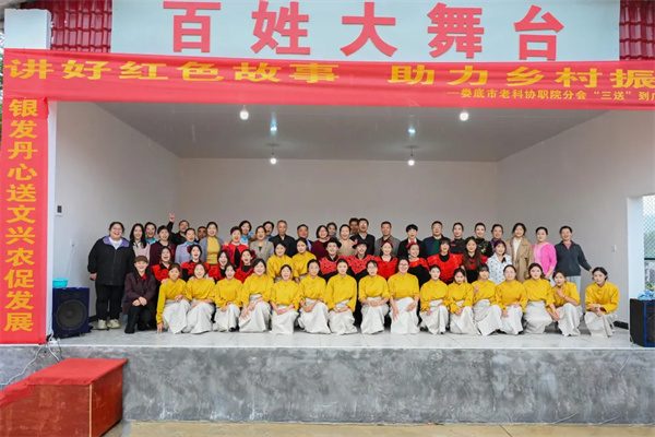 “娄底市老科协.jpg “娄底市老科协.jpg