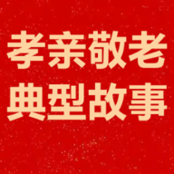 湖南孝亲敬老典型(75)|常德市鼎城区民政社工站:深耕基层为老服务 书写敬老孝亲暖心答卷