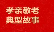 临湘瞿园园：把“小家庭”的爱心餐桌，搬进36家敬老院