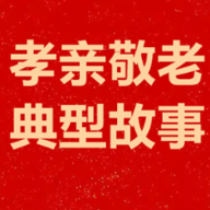 湖南孝亲敬老典型(77)|十年薪火传善意 孝暖乡邻润桑榆——五桂桥村深耕敬老公益筑牢和美乡风