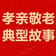 湖南孝亲敬老典型(83)|孙泽云:践行“三养”理念 温暖辖区长者