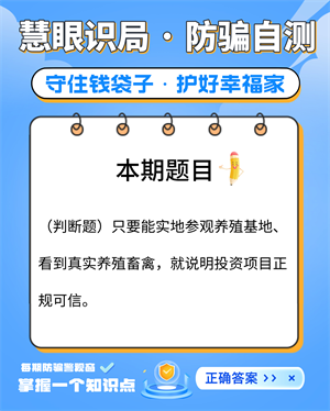7月3日图2.png