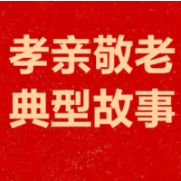 湖南孝亲敬老典型⑭|吴光清：拄杖笃行承重任 廿载深耕护晚晴