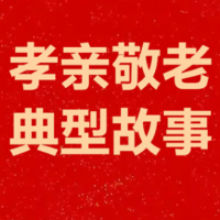 湖南孝亲敬老典型㉓|李景军：一剪守初心 微光暖夕阳