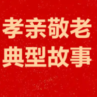 湖南孝亲敬老典型⑱|乌胜华：二十载坚守 用爱守护夕阳