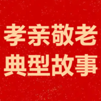 湖南孝亲敬老典型⑯|张志勇：情系桑榆守初心 实干兴村暖夕阳