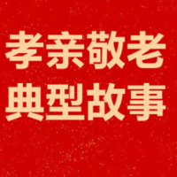 湖南孝亲敬老典型㉔|向延超：以改革实干，重塑县域养老新风貌