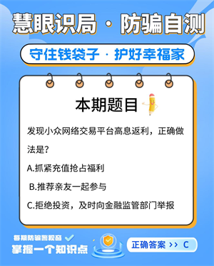 7月10日图2.png