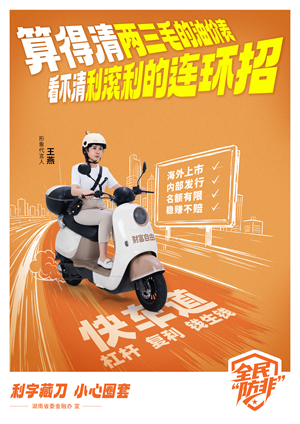 7月7日图2.jpg