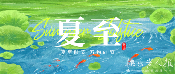 6月21日图1.jpg