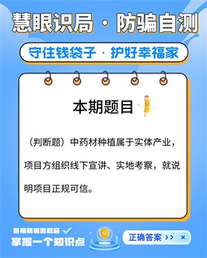 6月12日图2.jpg