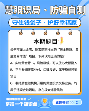 6月19日图2.jpg