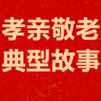 湖南孝亲敬老典型㉗|吴宏敏:六载坚守不言苦,甘做老人“贴心女儿”