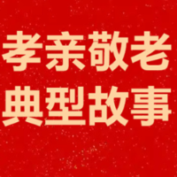 湖南孝亲敬老典型㉛|冷霞:社区“当家人”用真情为老人编织幸福晚年