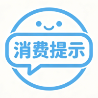 鄂湘赣消费者组织发布中高考期间消费提示，护航考试季  