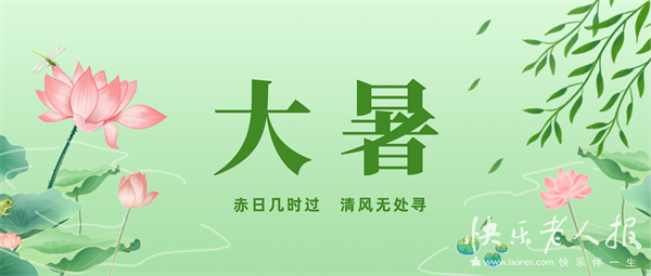 7月23日图1.jpg