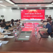 长沙市望城区民政局：防患于未“燃”，守护银发平安