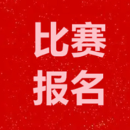 掼蛋高手请就位！7月23日快乐老人报社邀你来一场智力对决