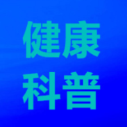 夏季高温来袭,脑出血术后中医养生指南
