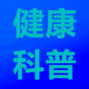 三伏天痛经总反复?中医专家这份“夏治”养护指南请收好