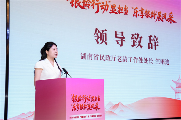 微信图片_20260723143305_135_4879.jpg 微信图片_20260723143305_135_4879.jpg