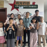 长沙市四方坪街道左岸社区开展航空模型科普讲座暨国防教育活动