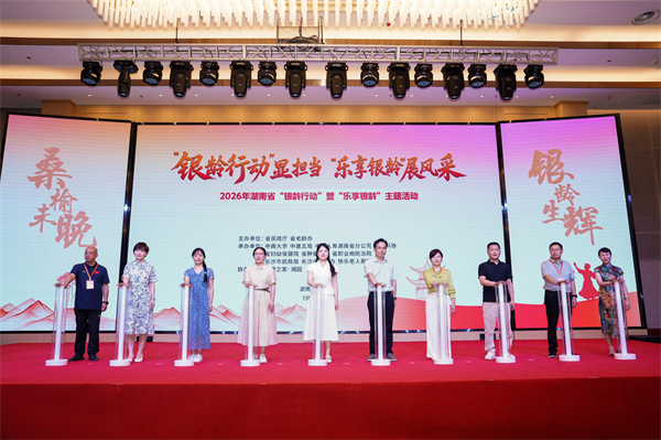 微信图片_20260723143310_139_4879.jpg 微信图片_20260723143310_139_4879.jpg