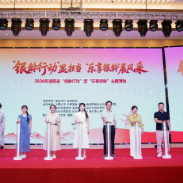 汇聚银发力量,赋能老有所为,湖南吹响2026年度银龄志愿服务集结号
