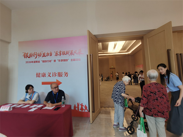 微信图片_20260723153916_158_4879.jpg 微信图片_20260723153916_158_4879.jpg