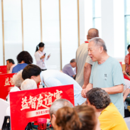 银龄“掼”军 以牌会友——快乐老人报掼蛋益智友谊赛火热开打