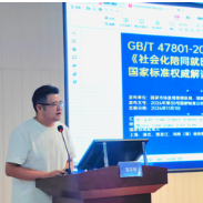 国标引领,湘医先行!湖南率先将陪诊国标纳入培训体系及相关服务