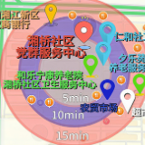 “借”来一个幸福圈——湘桥社区“一刻钟康养生态圈”破解小社区养老困局