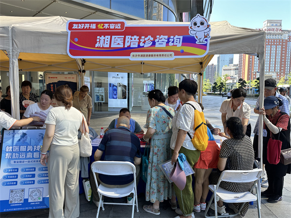 微信图片_2026-07-04_181406_135.jpg 微信图片_2026-07-04_181406_135.jpg