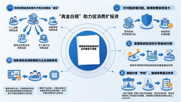 微信图片_20260810142336_579_2.png