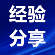“四个一”为清廉医院建设保驾护航